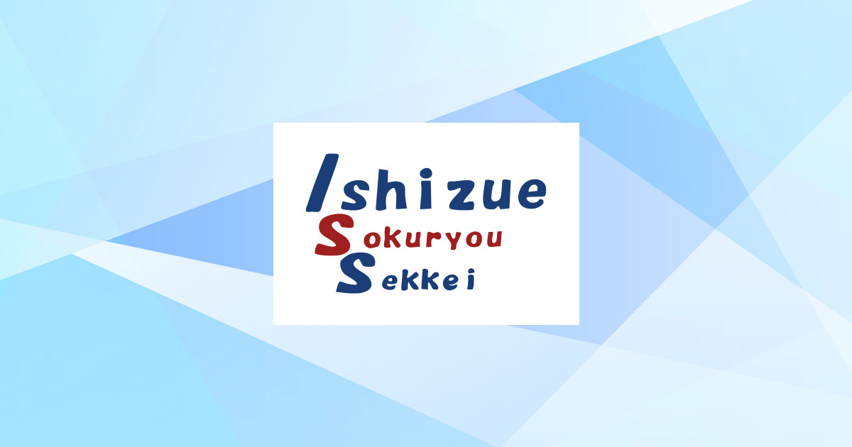礎測量設計株式会社のロゴ